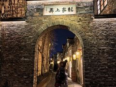 -陶阳里旅游区
