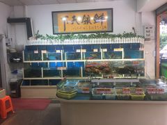 水产区-鑫悦楼煎蟹·16年海鲜大排档