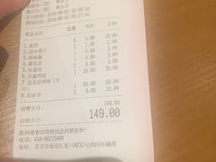 -陈阿婆鱼头泡饼·京味菜(复兴路店)