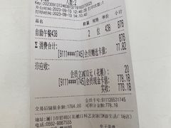 -花潮料理艺食馆(SM新生活广场店)