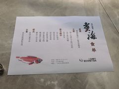 -潮汕味道·煮海餐厅(金麟大厦店)