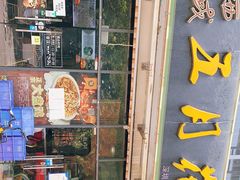 -啊臻味道米粉·五月花儿(沙嘴店)