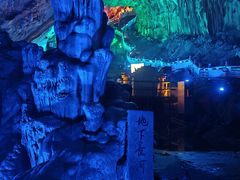 -兰溪地下长河