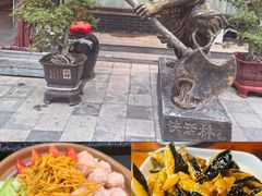 -快活林酒楼