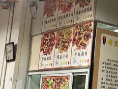 -自贡馆老字号(青江东路店)
