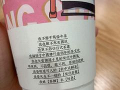 -茶颜悦色(雨花亭凯德二楼店)