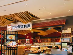 -友壹町寿司(嘉洲广场店)
