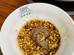 -顺记牛肉店