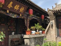 -锦福堂民俗客栈