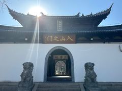 -狼山风景名胜区