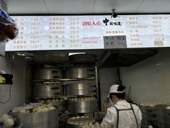-天泽祥·鼓楼馒头(鼓楼店)