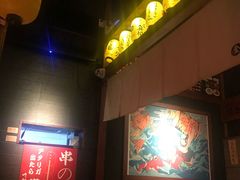 -醉虎传(南锣鼓巷店)