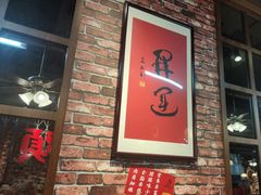 -鸿姐老火锅(花园路店)