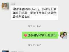 -瑞丁熊原版阅读(大华校区)