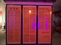 -西安曲江寒窑遗址公园