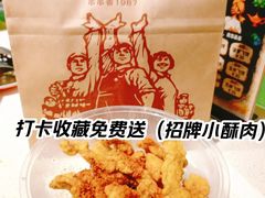 -钢管厂五区小郡肝串串香火锅(梅川路店)