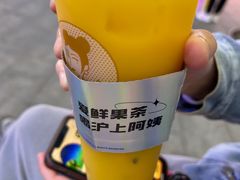 -沪上阿姨·精选茶饮(龙湖滨江天街店)