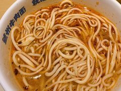 -马记永·兰州牛肉面(3019君尚店)