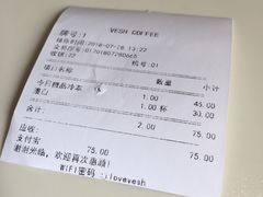 -VESH COFFEE(定西路店)