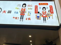 -黄潇洒老火锅(九眼桥宏济巷店)