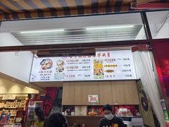 -普宁反沙番薯芋头