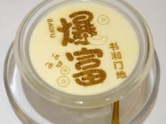 -书湘门地·中国十佳湘菜(西苑店)