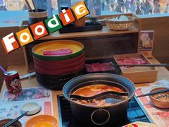 -温野菜涮涮锅(曲江大悦城店)