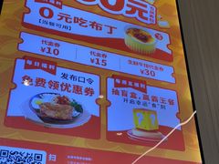 -豪享来牛排(人民店)