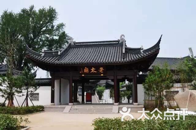 庙港老太庙图片-北京旅游其他-大众点评网