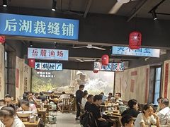 -后湖小院·乡野田园菜