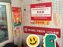 -储奇门鳝鱼火锅(总店)