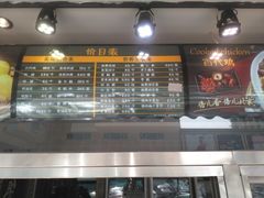 -惠丰堂饭庄·烤鸭·京味菜(翠微路店)