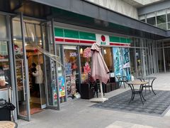 -米谷产业园