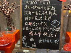 -武汉马哥孛罗酒店