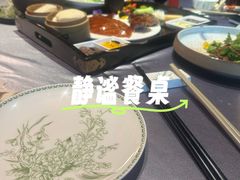 -臻悦海宴.家宴(奥体中心店)