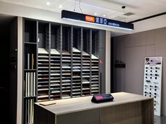 -点石家装(新化店)