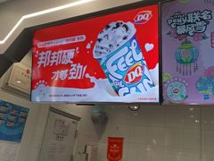 -DQ·蛋糕·冰淇淋(通州万达店)