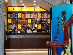 -城北食府(枫林店)