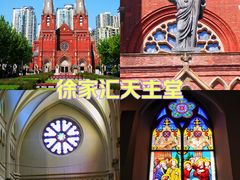 -徐家汇天主堂