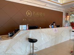 -名流健康高端体检中心·名宾门诊·健康管理