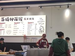 -萍姨抻面馆·鸡架冒菜(清湖店)