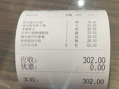 -广州酒家(昌岗地铁站店)
