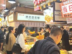 -丁家坡洋芋·观音桥好吃街A区(全国总店)