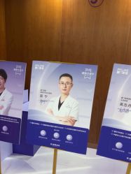 -厦门美莱整形美容医院