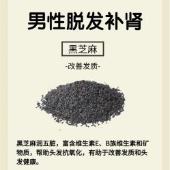 -诗碧曼·头疗养发馆