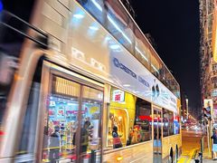 -恭和堂 龟苓膏(铜锣湾店)