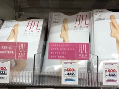 -松本清(银座8丁目店)