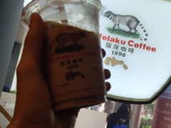 -猫屎咖啡(日月光中心广场店)