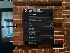-大馆(前中区警署建築群)