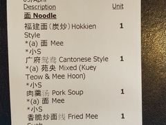 账单-金莲记(茨厂街店)
